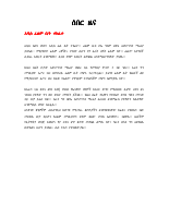 bole theatre.pdf